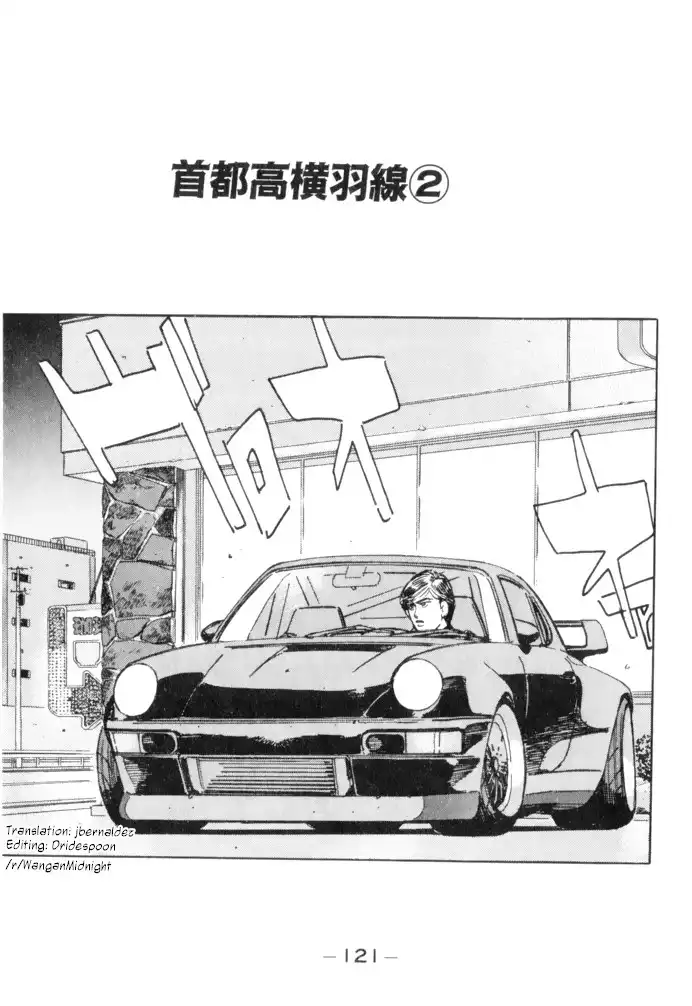 Wangan Midnight Chapter 63 1